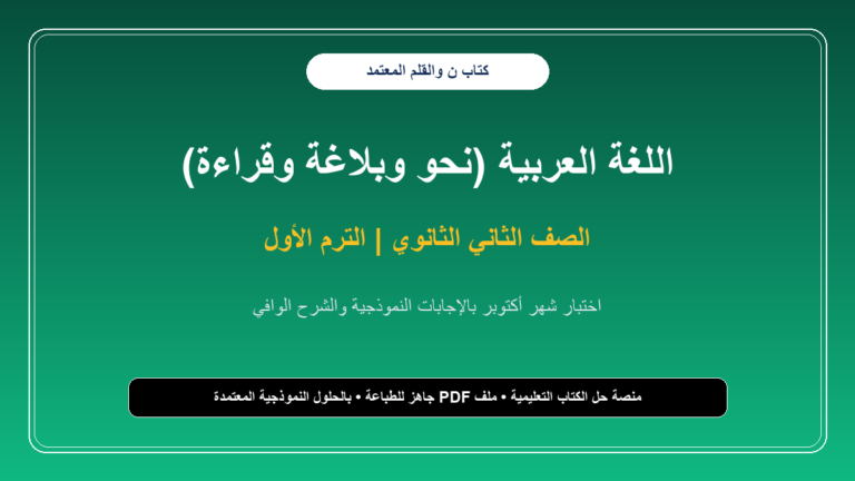 الكتب والمناهج - cover 852 11