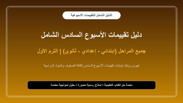 الكتب والمناهج - cover 884 1