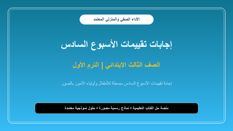 الكتب والمناهج - cover 886 1