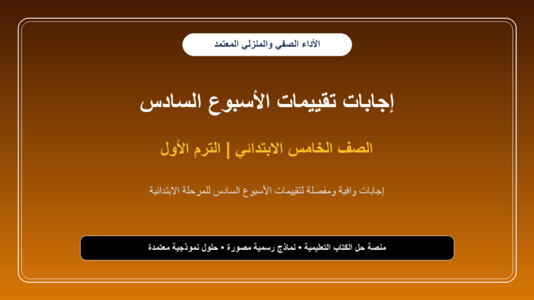 الكتب والمناهج - cover 890 1