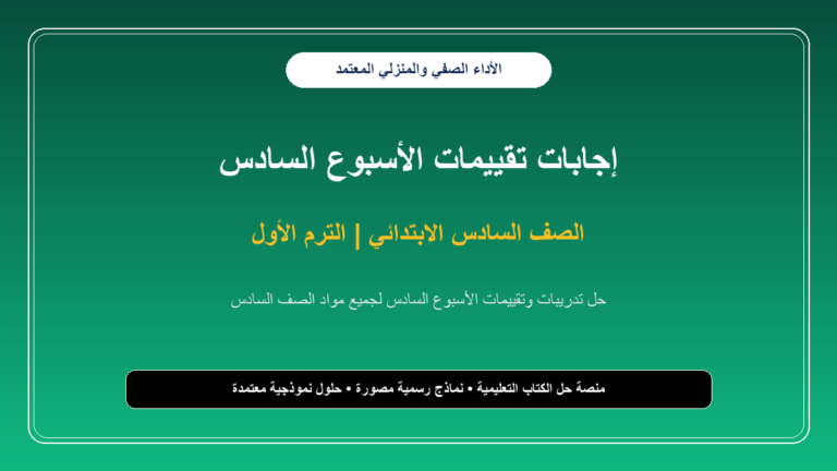 الكتب والمناهج - cover 892 1