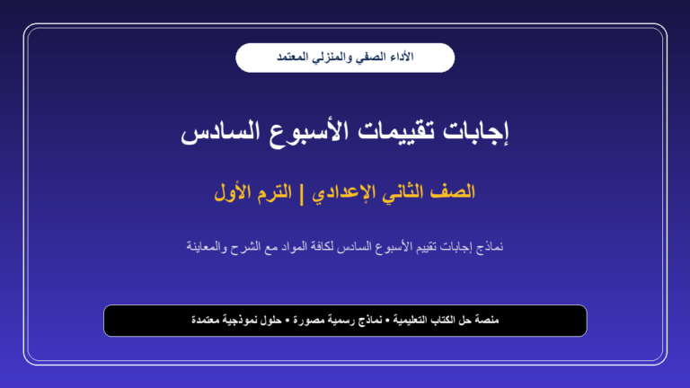 الكتب والمناهج - cover 896 1