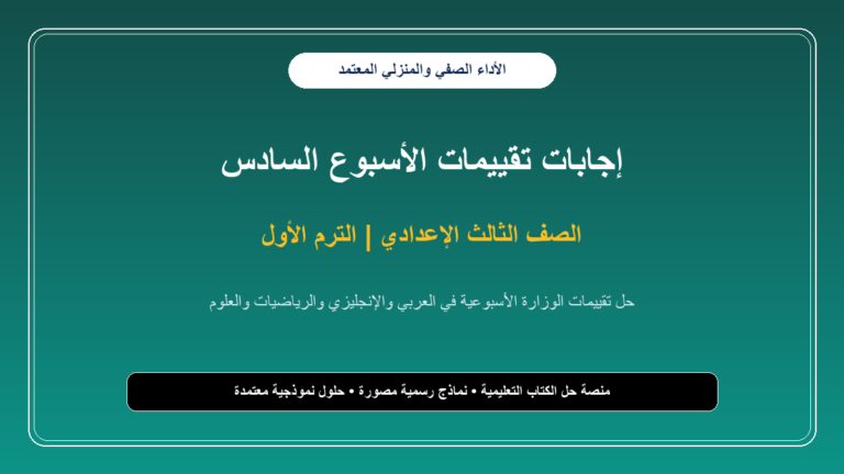 الكتب والمناهج - cover 898 1