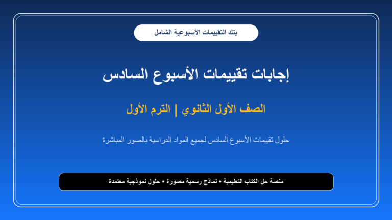 الكتب والمناهج - cover 900 1