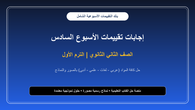 الكتب والمناهج - cover 902 1