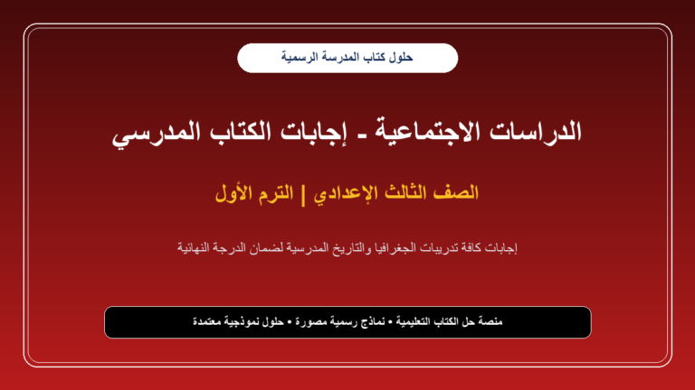 الكتب والمناهج - cover 906 1
