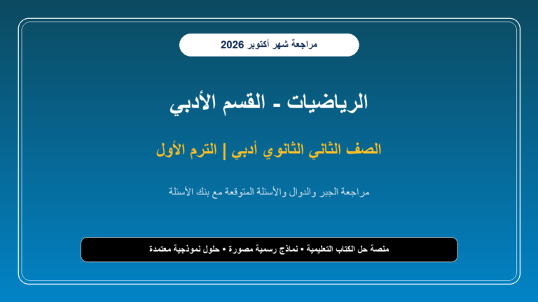 الكتب والمناهج - cover 970